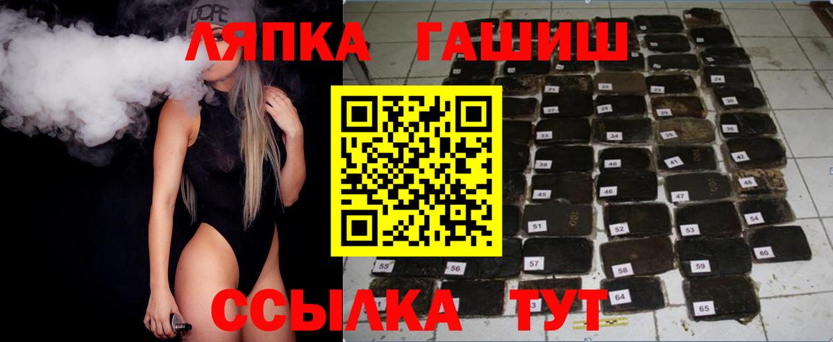 Гашиш 40% ТГК Аша