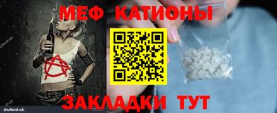 экстази Когалым