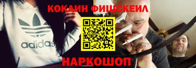 экстази Коломна
