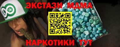 экстази Коломна