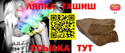 гашик Ковров