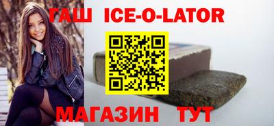 гашик Ковров