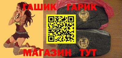гашик Ковров