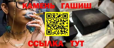 гашик Ковров