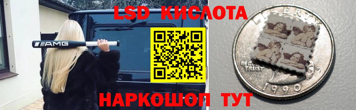 LSD-25 экстази ecstasy Аша