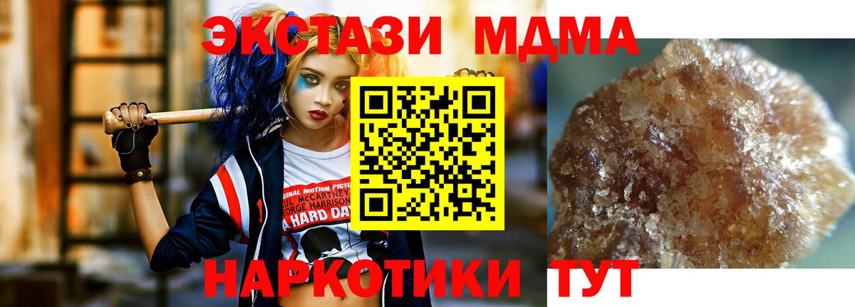 МДМА Molly Аша