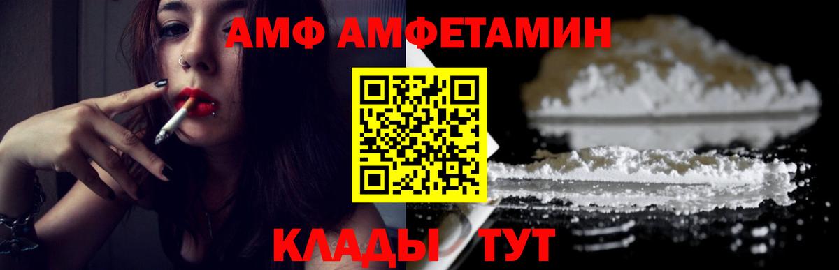 МЕТАМФЕТАМИН мет Аша