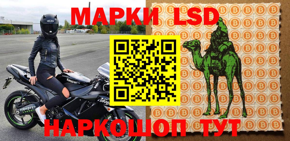 Марки NBOMe 1500мкг  Марки NBOMe 1500мкг  Вход с VPN  Аша 