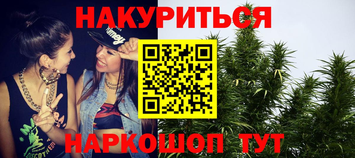Бошки Шишки Amnesia Аша